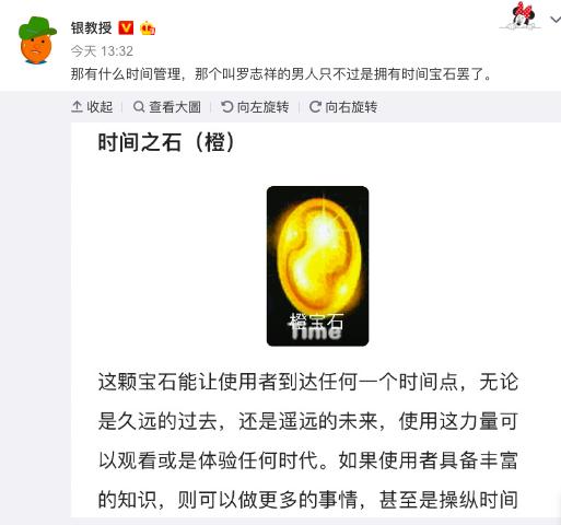 互联网人声明：本人的黑眼圈并非罗志祥同款