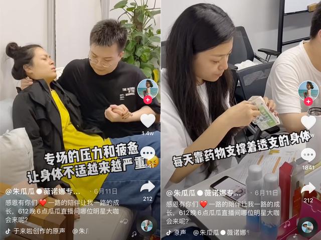 反季羽绒服一晚卖出3500万，抖音上这些直播到底有什么魔力？