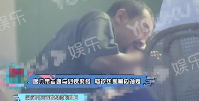 廖凡携老婆与友聚餐，席间热聊室内抽烟，饭毕当街搂肩牵手秀恩爱