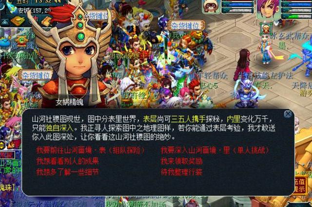 分析0~69级的心得技能，可装备给任意宝宝；独角鬼王以大欺小？