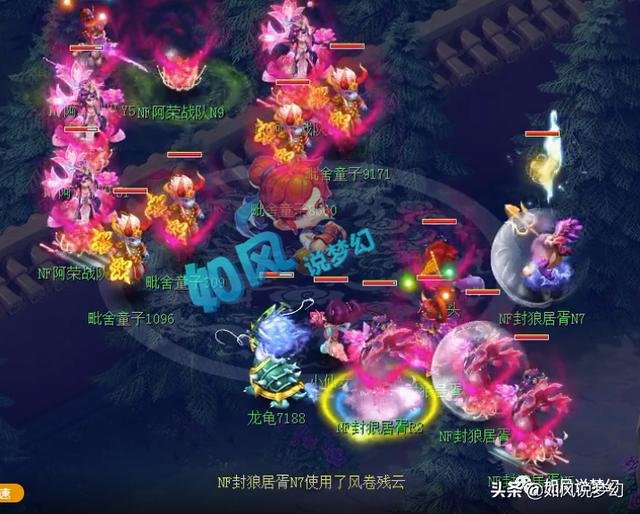 梦幻西游：2020全民PK海选赛二狗打双封，新资料片疑似有新角色？