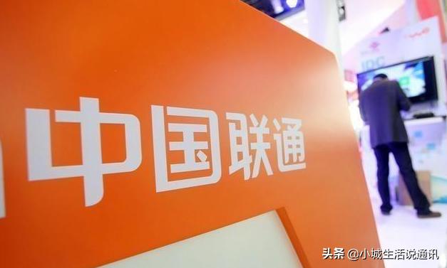联通发福利,19元无限流量+300分钟通话,这个地