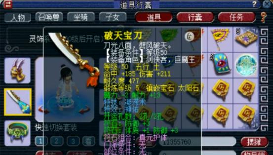 梦幻西游：崛起的新星，带5特技的59PK玩家