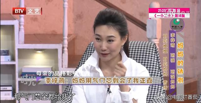 “肤白貌美大长腿”的李梓萌，是怎样一步步成