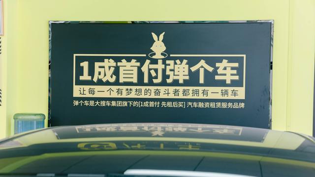 弹个车为何能在3年内收获这么多的用户？