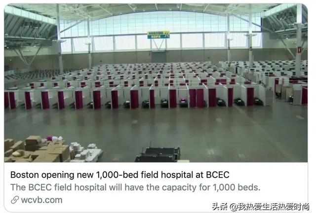 美国走向群体免疫？医院面临生死抉择？波士顿