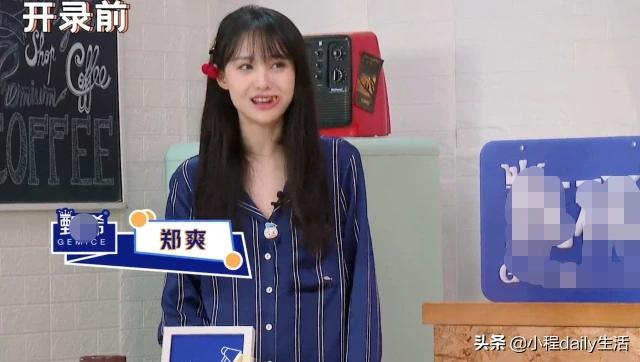 郑爽将外卖带进录制现场，看清她点的外卖分量：食量明显大增了