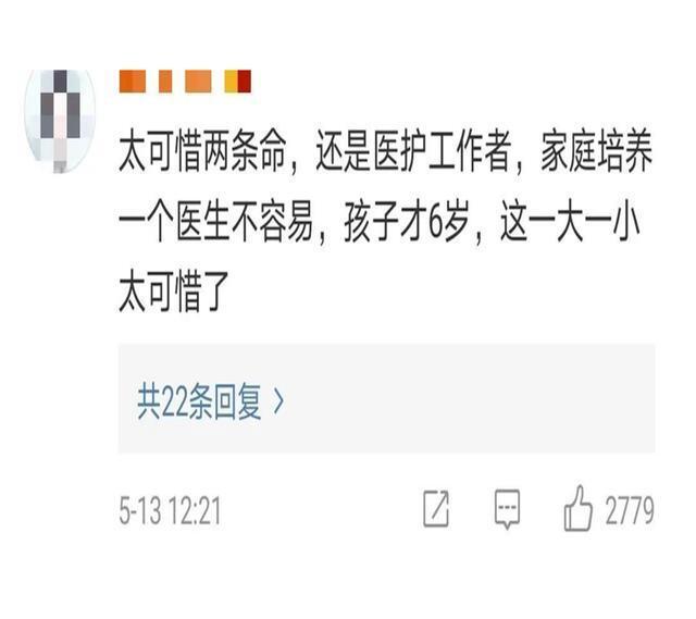 宜昌一醫(yī)生攜6歲子跳樓，真實原因曝光：家庭矛盾壓垮了抗疫英雄