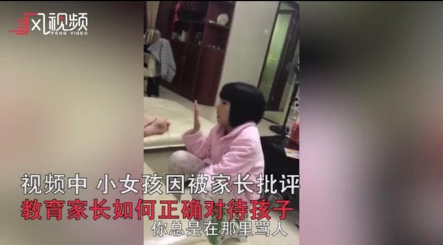 批评孩子，不要触碰这3个底线，父母一定要看看