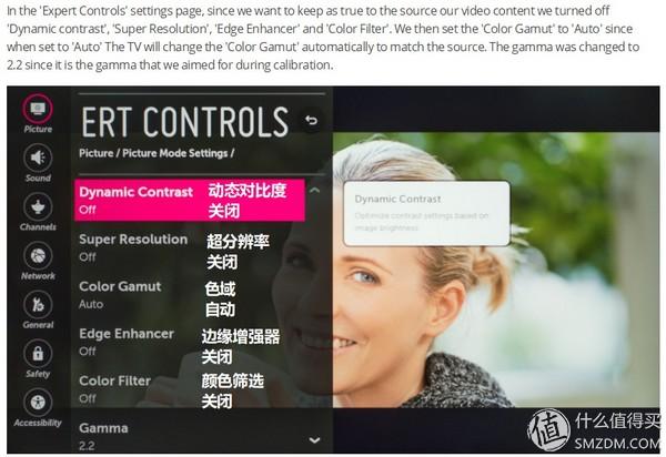 穷人爱折腾：专业评测网站推荐的液晶电视画面设置