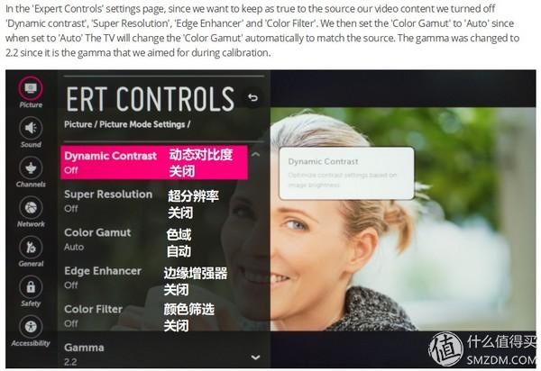 穷人爱折腾：专业评测网站推荐的液晶电视画面设置
