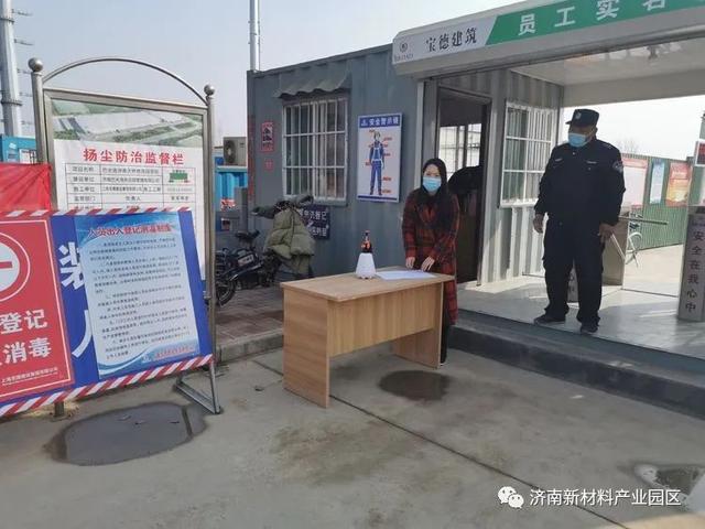 战“疫”线上的巾帼风采