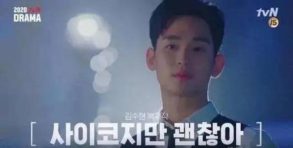 退伍后怎么重回巅峰？金秀贤的这四步操作太稳