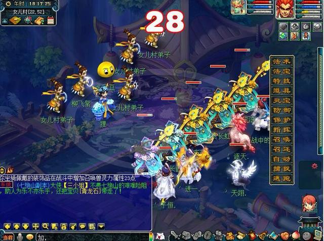 2020暑期第二阶段多人环式活动：类型变更，你坚持刷下去了吗？