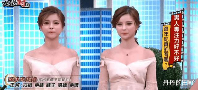 《国光帮帮忙》双胞胎姐妹花上节目分不清，心