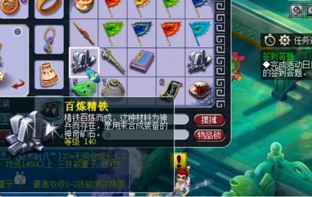 梦幻西游：任务链300环直播，玩家这波5连击，结局太梦幻