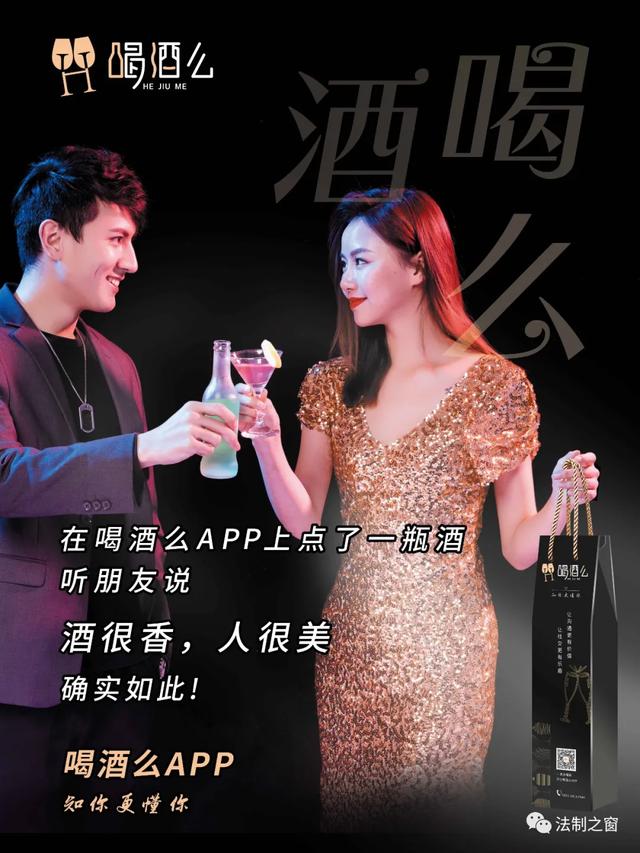 好消息：喝酒么APP携手医美行业为爱美人士送福利啦