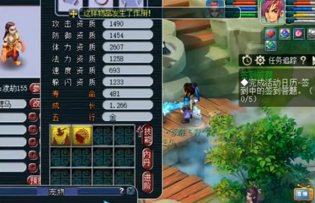 梦幻西游：超刺激的打书！书还没打完，玩家已经晕倒在地？