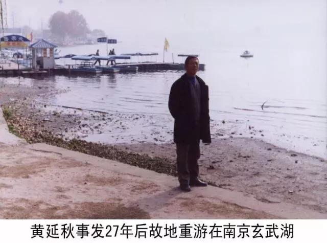 外星人背着我飞行？中国UFO第一奇案黄延秋事件揭秘