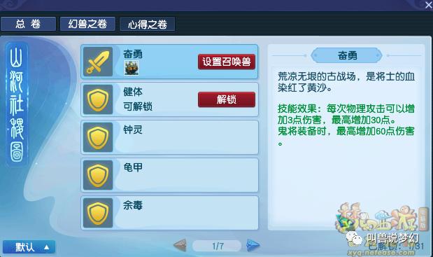 梦幻西游：比出无级别几率还低，这个场景见过的人不超过100个