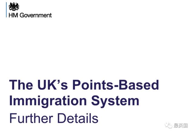 英国移民局下调健康医护签证申请费，今日实施，申请通道开启