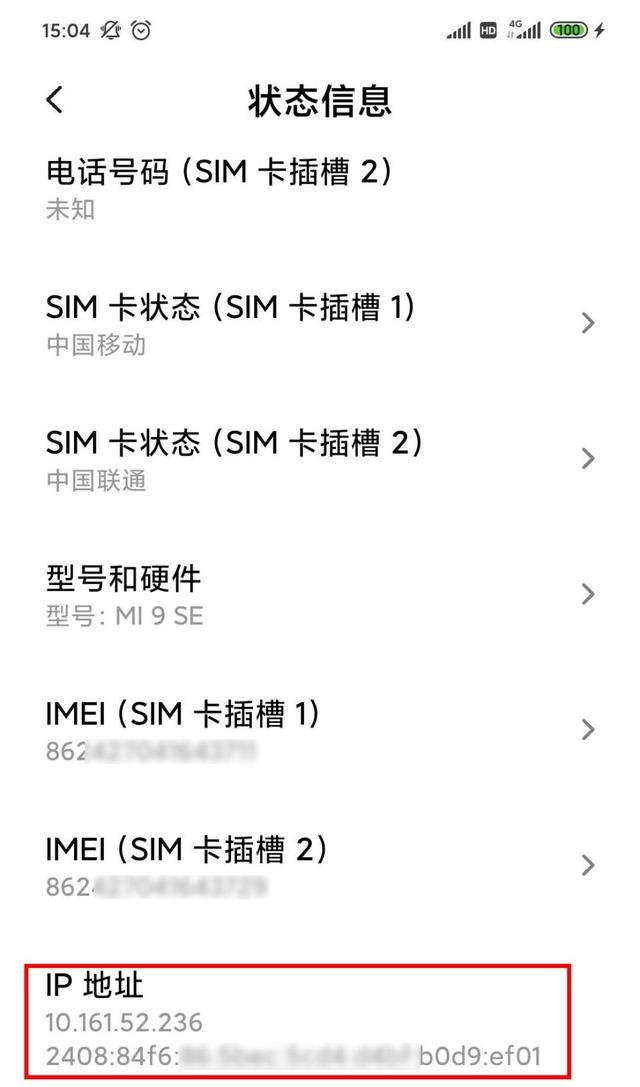 看完这个，还觉得IPV6离你很远吗？