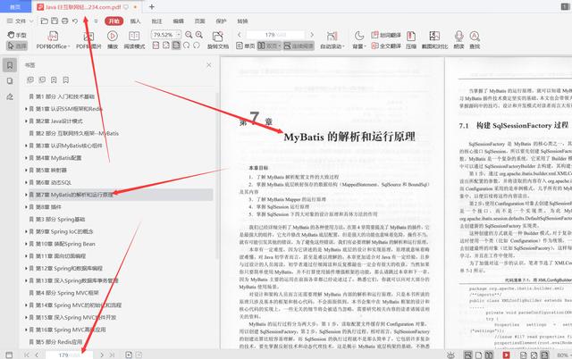 每天花2小時惡補騰訊T8純手打688頁SSM框架和Redis，成功上岸美團