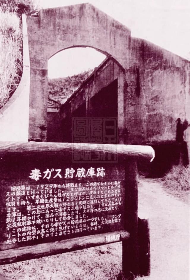 二战时日本对中国使用化学武器，为何挨了原子