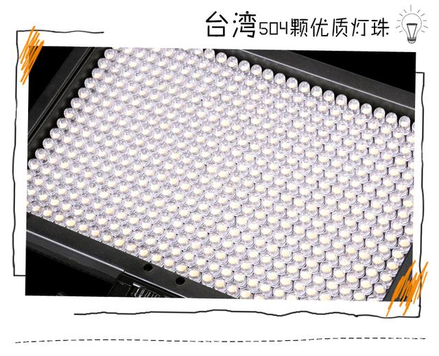 圖立方PT-504B led攝影燈攝像燈 單反攝像機補光燈新聞拍攝常亮燈