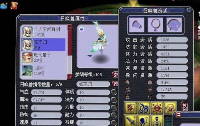 梦幻西游：佛系玩家的合宠和打书！这种境界谁能达到？