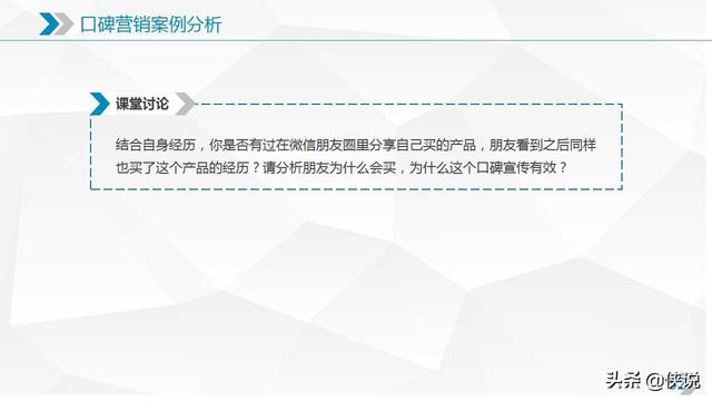 新媒體運營需要知道的十大營銷模式