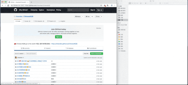 Chrome浏览器60个实用工具，每一个都让人眼前一亮