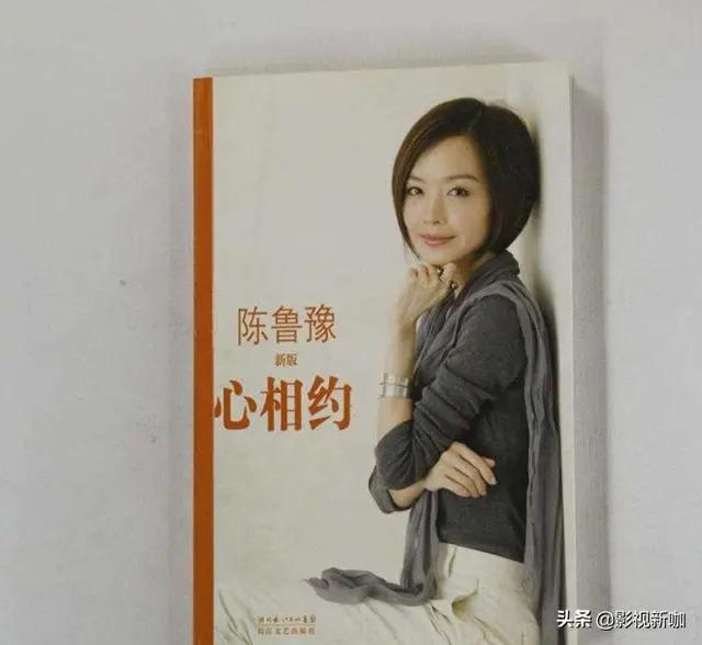 原来鲁豫也胖过？28年前旧照曝光，简直是换了一个人