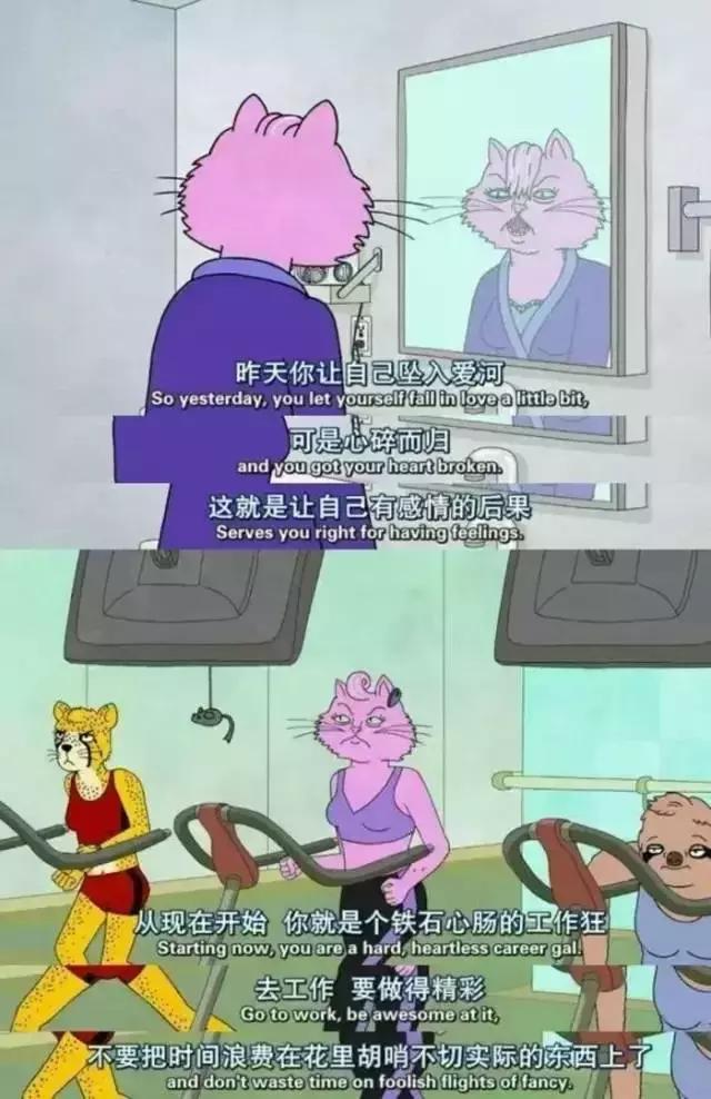 图片[5]-有空背背这些英文台词，人生瞬间豁然开朗！-笑傲英语网