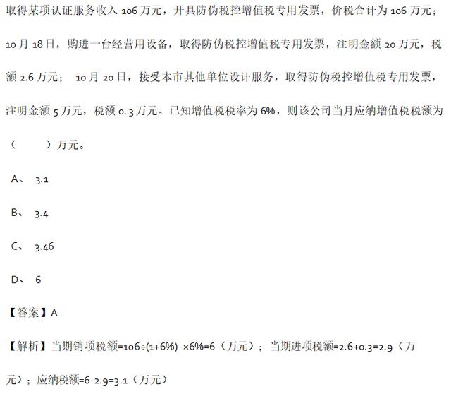 初级会计可以异地考试了？财政局正式回应