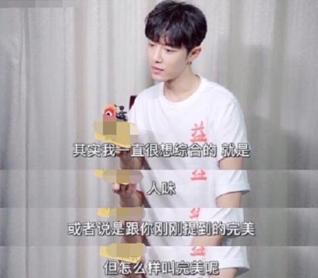 肖战采访直面尖锐问题，认为粉丝应由父母管教，网友评论亮了