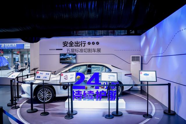 2020“安行中国”成都开营，车内空气安全、电动车安全受关注