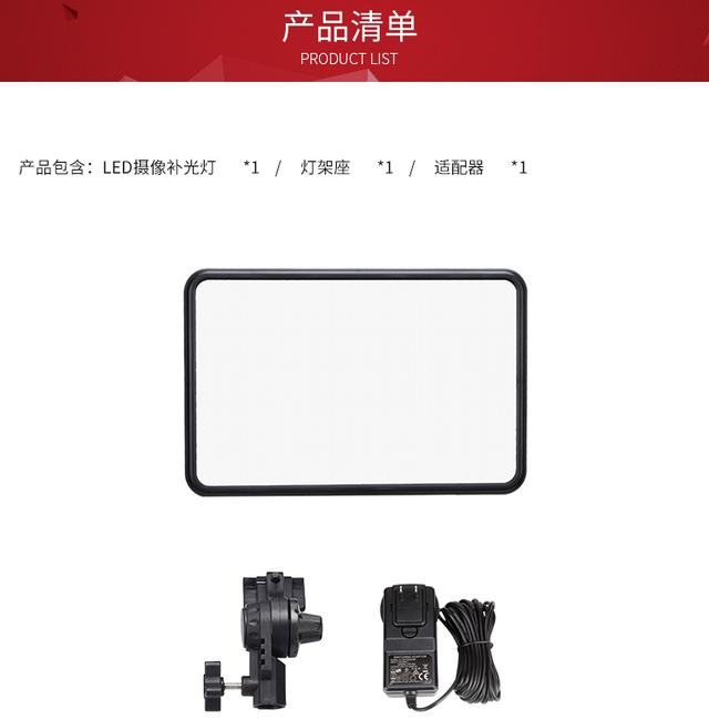 攝影補光燈哪個好？怎樣選擇攝影補光燈？