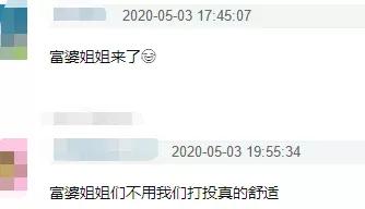 黄圣依带8个行李箱录《乘风破浪》，网友：富婆