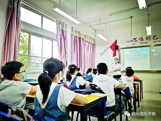 融合学科具象主题活动｜“疫”势利导，启元“哈哈鱼”卫士闯天下