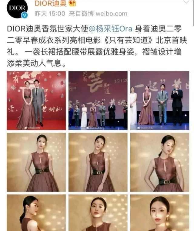 女星“男友义父”哪家强，成人典礼告诉你！