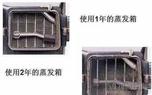 图片[5]_汽车空调没以前凉快怎么回事汽车空调没以前凉快的原因_5a汽车网