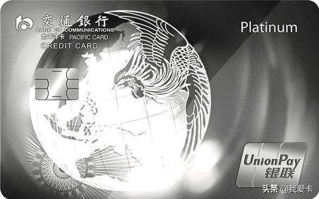 免年费的新白金卡！送一年视频会员、5积分兑