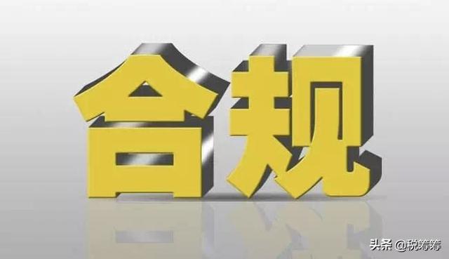 90%的建筑企业存在进项不足，税负偏高？救命5招