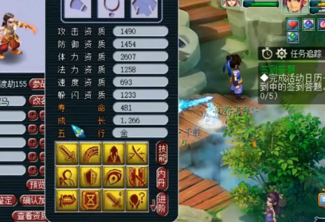 梦幻西游：超刺激的打书！书还没打完，玩家已经晕倒在地？