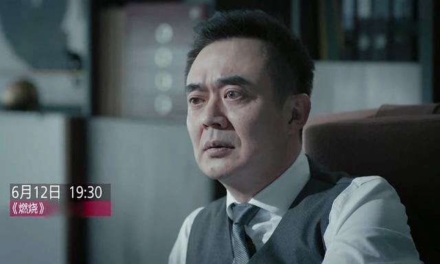 《燃烧》赵月娥为何要拉孙女许佳桐下水，而瞒