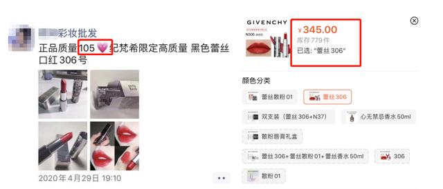 华强北转型卖美妆，已成微商代购“拿货天堂”