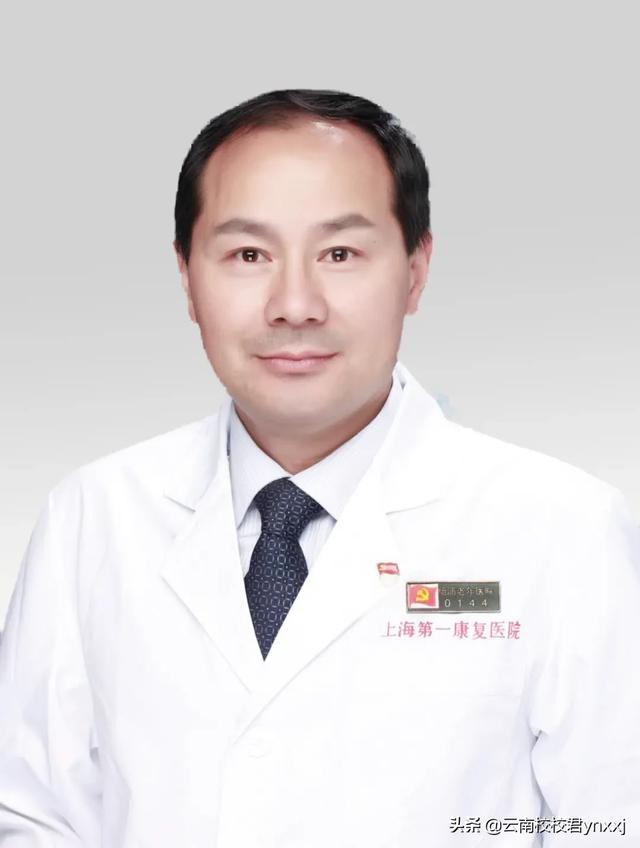 云南医药健康职业学院的康复医学系都有哪些专业？