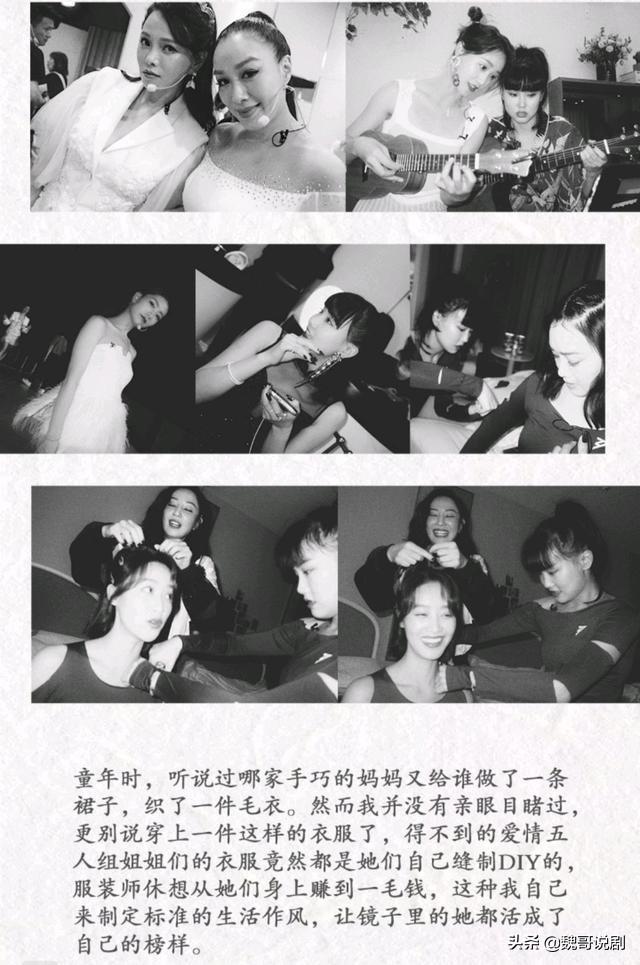 《乘风破浪的姐姐》许飞遭淘汰，含泪发长文告别姐姐们