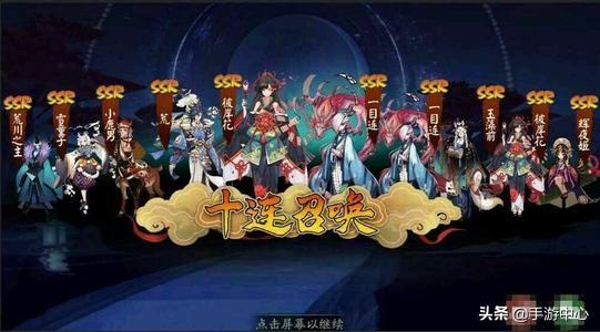 阴阳师劝退率有多高？玩家：不充钱是孙子，充钱也就是个干儿子